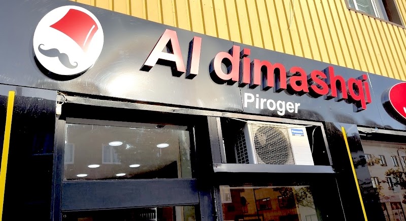 معجنات الدمشقي AlDimashqi Restaurant