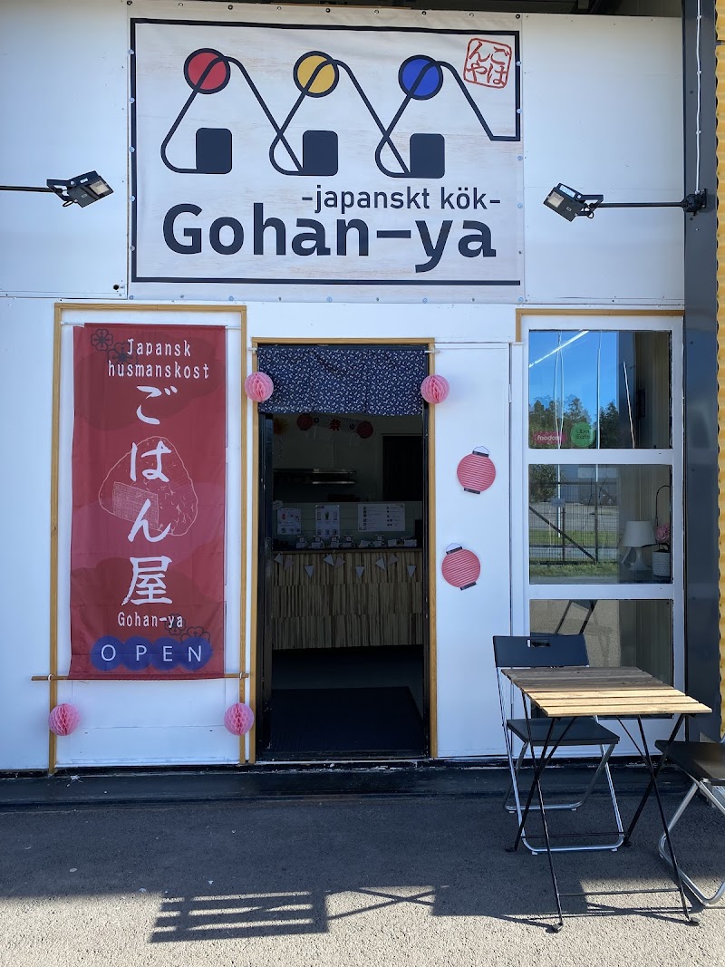 Gohan-ya