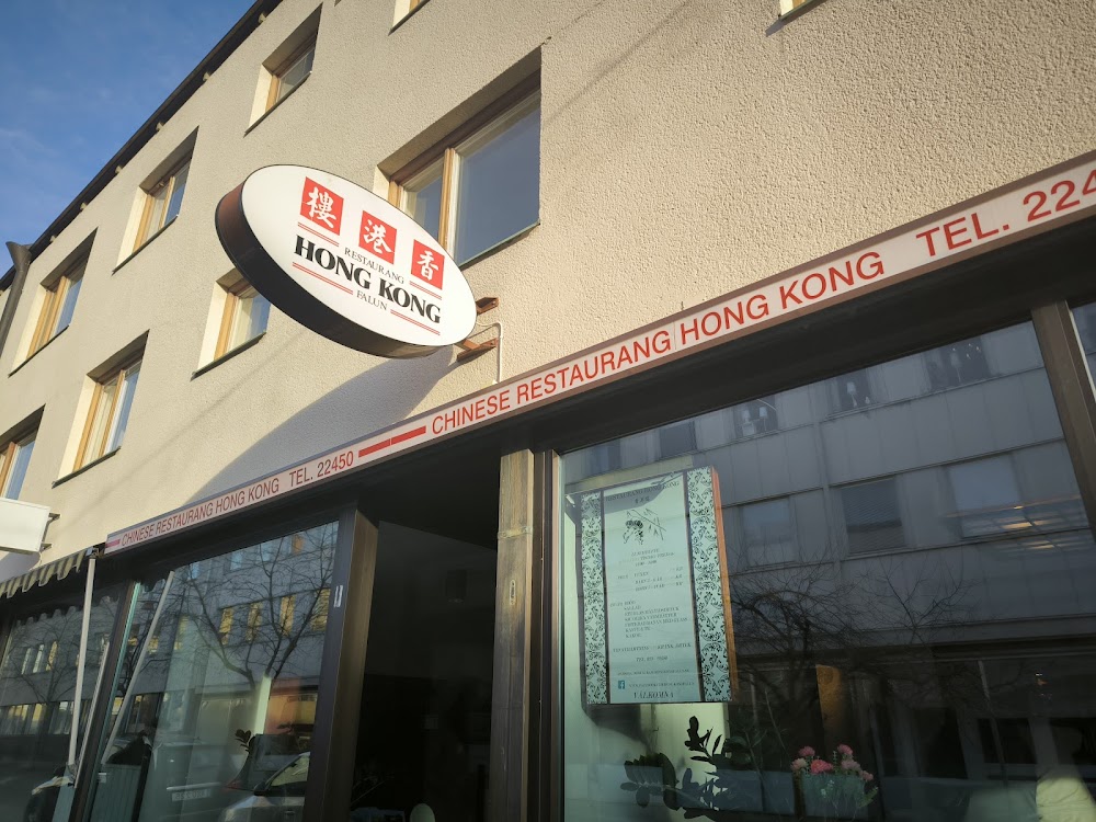Restaurang Hong Kong