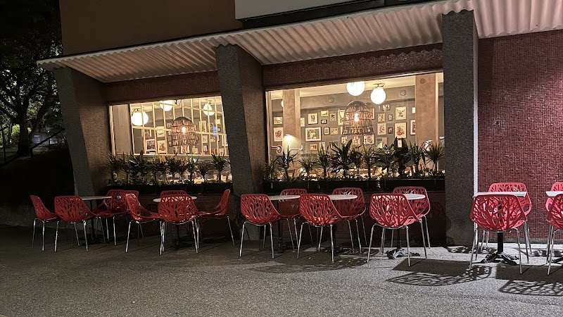 Antepli Kök & Bar