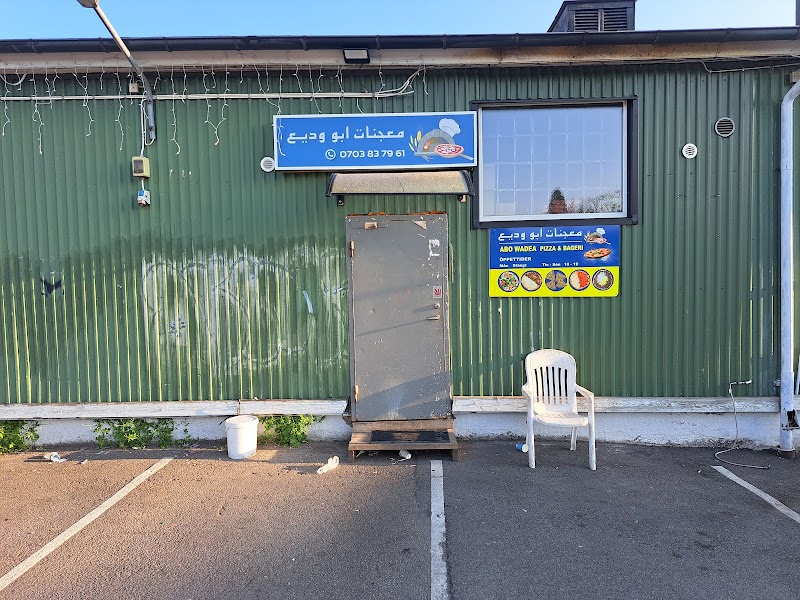 Abo Wadea Pizza & Bageri
