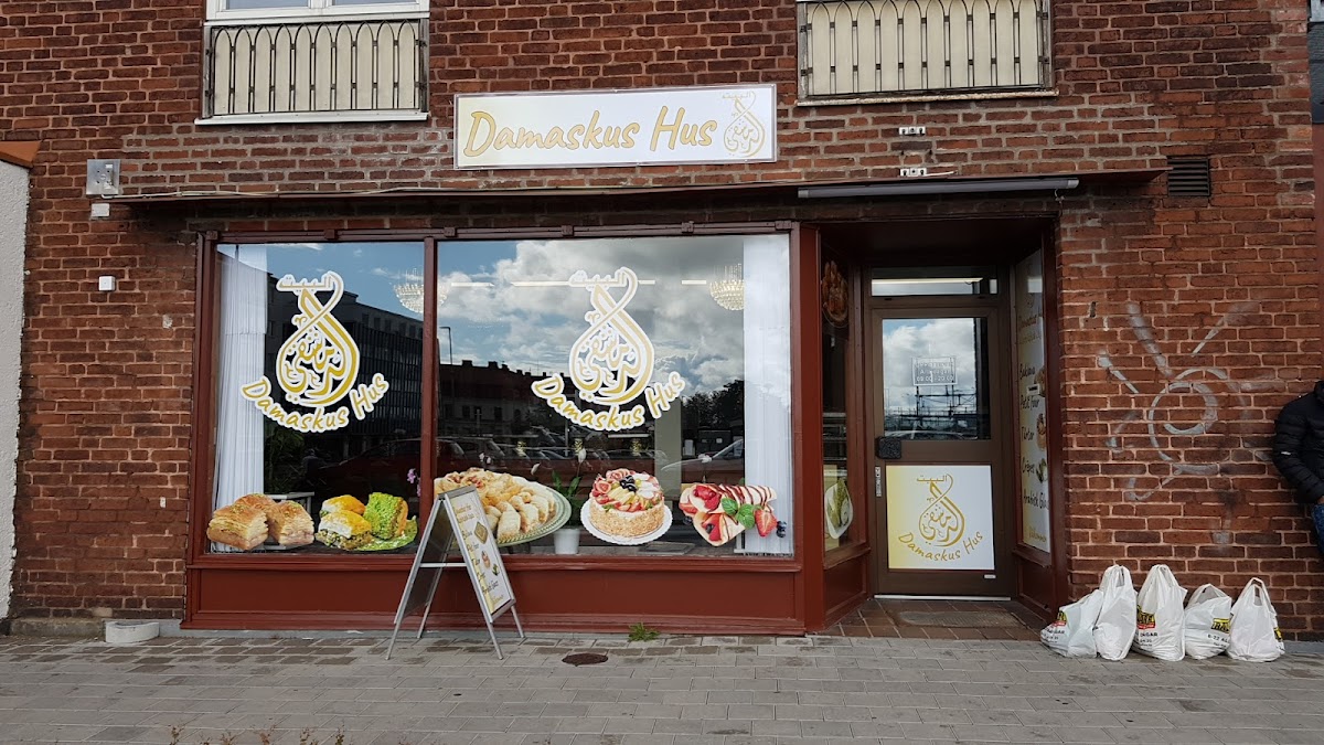Damaskus Hus | البيت الدمشقي