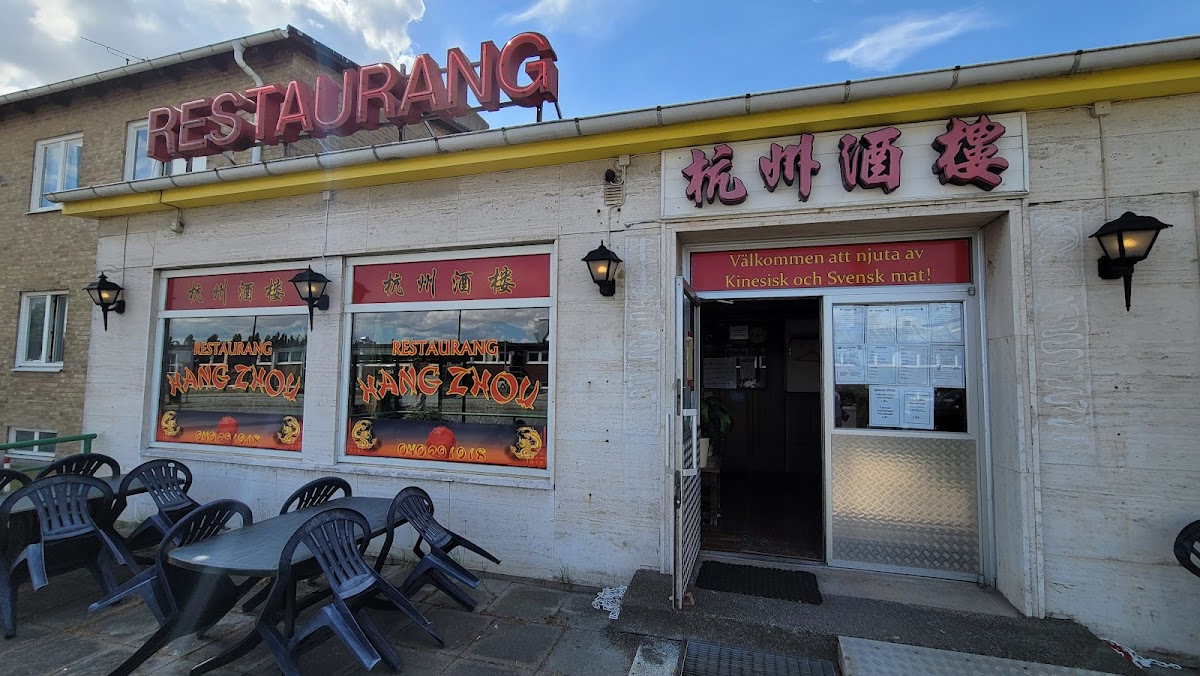Hang Zhou
